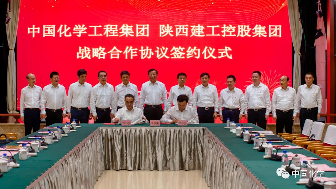 戴和根会见延长AOA石油集团陕西建工集团主要领导